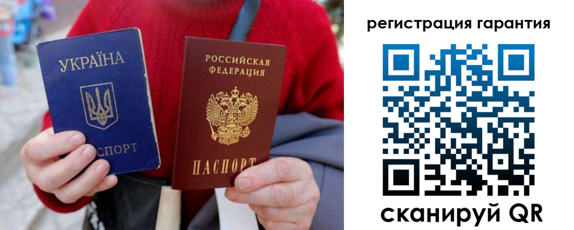 прописка для военкомата в Обнинске